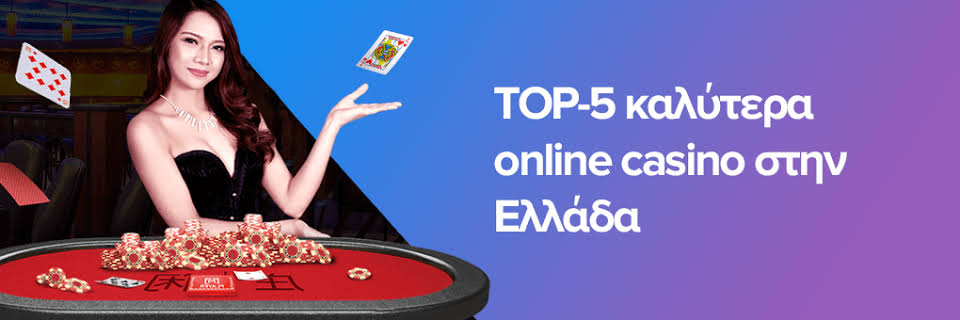 Ζωντανό Καζίνο Χωρίς Ταυτοποίηση -924828697 Ζωντανό Καζίνο Χωρίς Ταυτοποίηση -924828697