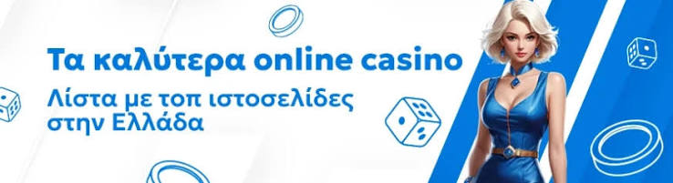 Ανακαλύψτε τα Ξένα Online Casino Πώς να Ξεκινήσετε και Τι να Προσέξετε Ανακαλύψτε τα Ξένα Online Casino Πώς να Ξεκινήσετε και Τι να Προσέξετε